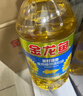 金龙鱼 食用油 葵花籽清香型调和油5L （新老包装随机发货） 实拍图