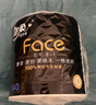 洁柔有芯卷纸 黑Face4层180克*10卷 高克重 卫生纸卷筒纸纸巾整箱 实拍图