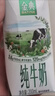 伊利【新鲜日期】金典纯牛奶早餐奶整箱250ml*16盒 3.6g乳蛋白 礼盒装 实拍图