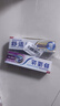 舒适达 抗敏感护龈专业修复 益周适强韧牙膏(90g+110g)新老包装随机发 实拍图