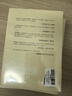 【当当正版】 明朝那些事儿 明朝那些事 增补版 全9册 印签版 典藏版 水墨版 当年明月 中国通史历史 明朝历史书籍 中国史 明朝那些事儿增补版.第7部（2021版）（当当专供 实拍图