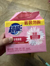超能 女士内衣皂 茉莉清香 101g*2块*5组 除菌 洗衣皂 安全祛异味 实拍图