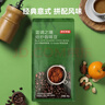 京东京造 鲜来多 蓝调之境咖啡豆500g蓝山风味咖啡100%阿拉比卡中度烘焙 实拍图