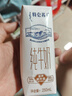 蒙牛特仑苏纯牛奶250ml*16盒 家庭早餐 送礼盒装 实拍图