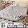 雅鹿新疆棉花床垫子1.5x2米加厚褥子家用榻榻米单人宿舍被褥铺底垫被 棉花灰【厚度约4.5cm】 150*200cm【抑菌防螨 久睡不塌】 实拍图