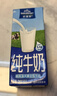 欧德堡（Oldenburger）3.8g优质蛋白 120mg高钙 全脂纯牛奶200ml*24盒 早餐奶 实拍图