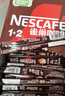 雀巢（Nestle）【樊振东同款】1+2特浓低糖*速溶咖啡三合一冲调饮品90条1170g 实拍图