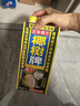 椰树牌椰汁 1L*6盒 合意盖 植物蛋白饮料 正宗海南特产 实拍图