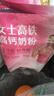 伊利高铁高钙女士奶粉400g袋装 益生菌 维生素C 0蔗糖成人奶粉 [添加维C+叶酸】400g*2袋 实拍图