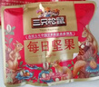 三只松鼠每日坚果1050g35袋独立包装腰果葡萄干休闲零食大礼包送礼盒团购 实拍图
