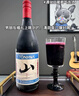 通化山葡萄气泡酒加量版720ml 葡萄汁红酒7%vol 单瓶 果酒微醺送礼 实拍图