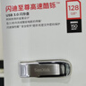 闪迪（SanDisk）64GB U盘 CZ73 安全加密 数据恢复 学习电脑办公投标 小巧便携 车载 大容量金属优盘 实拍图