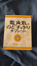 龙角散蜂蜜柠檬味压片糖果 整盒装 10.4g*10袋 日本进口 清新口气 实拍图