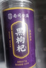 乐家遐龄青海柴达木黑枸杞特级头茬新货茶正品花青素泡水宁夏野外生枸杞子 实拍图