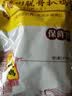 永盛斋德州脱骨扒鸡保鲜550g正宗山东特产熟食腊味卤味 中华老字号 永盛斋五香保鲜扒鸡550g 保鲜扒鸡550g*三只装 实拍图