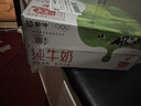 蒙牛全脂纯牛奶250ml*16盒 牛奶年货礼盒 电商定制  实拍图