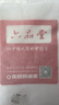 六品堂临摹纸拷贝纸透明纸描图练字专用硫酸纸钢笔字帖描红薄纸练字纸 A4临摹纸 250张套装 实拍图