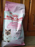 皇家幼猫奶糕 幼猫猫粮 BK34 通用粮 1-4月 2KG 实拍图
