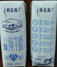 蒙牛特仑苏低脂纯牛奶250ml×16盒 健身减脂 送礼盒装 实拍图