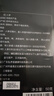福东海  精选人参条50克【约3~5支装】长白山好参整支生晒参煲汤送长辈 实拍图