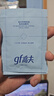 高夫【付航变帅同款】gf高夫控油免洗洁面巾净爽控油5.5g*30 实拍图