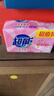 超能 内衣专用皂 清香 202g*2块 天然椰油 贴身衣物 抑菌去异味 实拍图