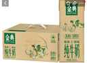 伊利金典纯牛奶 250ml*12盒 3.6g乳蛋白原生高钙 礼盒装 实拍图
