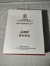 南京同仁堂脱毛膏永久去毛根不再生长私密处胡子腋下面部腋毛全身男女士专用 一盒69【100g脱毛膏+50ml精华】 实拍图