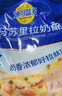 妙可蓝多 国产马苏里拉芝士碎228g 原制奶酪 披萨拉丝焗饭家庭烘焙原料 实拍图