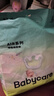 babycare Air呼吸裤bbc纸尿裤babycare成长裤夏季超薄婴儿尿不湿成长裤 纸尿裤L-36片 实拍图