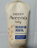 艾惟诺（Aveeno）艾维诺婴儿润肤乳儿童宝宝面霜秋冬高保湿防干痒红身体乳227g 实拍图