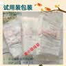 好奇（Huggies）纸尿裤试用 婴儿尿不湿 小黑洞桃桃爽身裤心钻软萌 铂金装纸尿裤M4片分装 实拍图