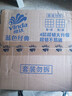维达（Vinda）有芯卷纸 蓝色经典4层200克*27卷 高克重卫生纸 厕纸纸巾整箱 实拍图
