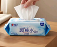 心相印EDI超纯水湿巾 80片*8包 婴儿适用手口湿纸巾 亲肤温和无酒精箱装 实拍图