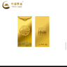 中国黄金Au9999 福字金条 投资黄金金条送礼收藏金条 10g 实拍图