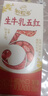 伊利谷粒多生牛乳五红 200ml*16盒 红豆红枣红米枸杞红玫瑰 12月产 实拍图