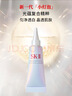SK-IIsk2小灯泡美白精华10ml中样skii小灯泡烟酰胺精华露 实拍图