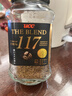 悠诗诗（UCC）117 经典速溶咖啡粉 70g 冻干黑咖啡 实拍图