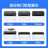 彩格适用惠普136w硒鼓110a硒鼓惠普hp108w 108a 136a 136nw 136wm 138p 138pn 138pnw w1110a打印机硒鼓墨盒 实拍图