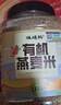 硃碌科 有机燕麦米3斤罐装 东北燕麦仁 粥米伴侣 五谷杂粮粗粮东北杂粮 实拍图