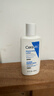 适乐肤（CeraVe）C乳473ml（男士女士生日礼物保湿补水乳液身体乳面霜随机发货） 实拍图