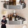 四季沐歌（MICOE）卫生间置物架 不锈钢免打孔厕所洗手台厨房收纳壁挂浴室置物架 实拍图