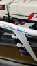 飞机模型波音747中国航空仿真带轮带灯客机民航儿童礼物 20cm747国航合金材质标配版+停机坪 实拍图