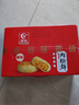友臣肉松饼礼盒1.25kg 早餐面包休闲零食 饼干蛋糕点点心 热门商品 实拍图
