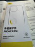 倍思【冰透磁吸|散热快】适用iphone15promax手机壳苹果15promax保护套磁吸壳超薄防摔镜头全包 实拍图
