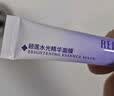 颐莲玻尿酸胶原蛋白水光精华面膜抗皱紧致舒缓情人节礼物送女友 5g*20支+5袋 实拍图