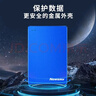纽曼（Newsmy）1TB 移动硬盘机械 双盘备份 清风Plus金属版 USB3.0 2.5英寸 海岸蓝 手机连接 照片视频备份 实拍图