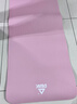 匹克瑜伽垫男女健身训练运动加减震静隔音防滑垫儿童舞蹈垫厚粉色 实拍图