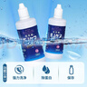 培克能RGP硬性隐形眼镜 角膜塑形镜接触镜护理液 120ml 实拍图