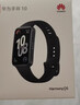 华为（HUAWEI）手环10 标准版 曜石黑 智能手环专业睡眠分析情绪健康心率监测运动手环华为手环9升级 实拍图
